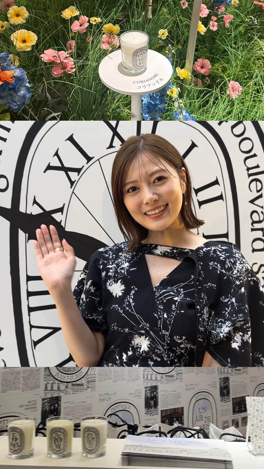 Numero TOKYOのインスタグラム
