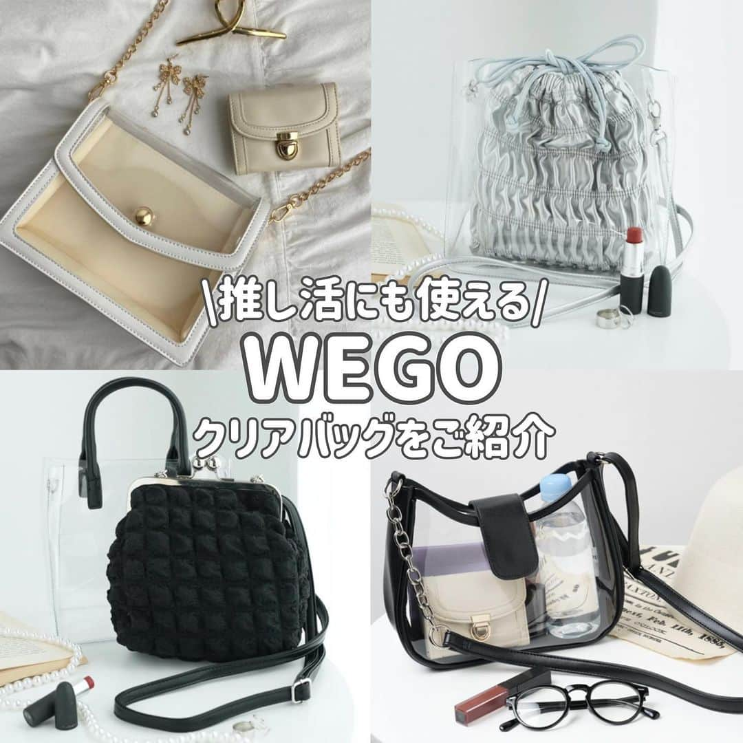 WEGO 1.3.5...のインスタグラム