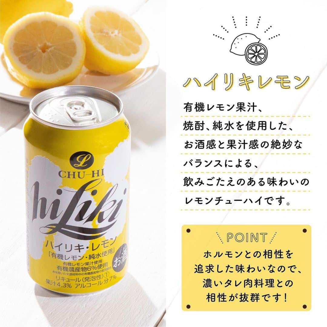 アサヒビールさんのインスタグラム写真 - (アサヒビールInstagram)「やっぱり夏はレモンサワー！という方は、ぜひコメント欄に「🍋（レモン）」の絵文字をお願いします♬ --------------  【ハイリキレモン🍋×うま辛！豚チリ😋】  7月に入ると「いよいよ夏だ！！」という気分になりますよね！🌴🌞 ピリッとうま辛の豚チリを食べて、夏を楽しむスタミナをつけましょう✊  お酒感と果汁感のバランスが絶妙なレモンチューハイ「ハイリキレモン」は、ホルモンとの相性を追求した味わいなので、濃い味付けの肉料理と相性バッチリ！💡  キリっとした「ハイリキレモン」とピリ辛おつまみで、夏の始まりを盛り上げていきましょう♬  作ってみたら #アサヒで乾杯 をつけて投稿をお待ちしています✨  ■■■───────  ◆材料（2人前）🍽️ ・豚こま肉：250g ・片栗粉：大さじ2 ・サラダ油：大さじ2 ・白ねぎ（みじん切り）：1/2本分 ・しょうが（みじん切り）：1片分 ・パセリ：適量  【A】 ・豆板醤：小さじ1/2 ・オイスターソース：大さじ1/2 ・ケチャップ：大さじ3 ・顆粒中華だし：小さじ1/2 ・砂糖：小さじ1 ・酒：大さじ2 ⁣  ◆作り方🍽️ ① ボウルに【A】を合わせ、よく混ぜる。  ② 豚こま肉に片栗粉をまぶす。  ③ サラダ油を熱したフライパンで②を炒める。  ④ ③に白ねぎとしょうがを入れ炒め、①を入れてとろみがつくまで加熱する。  ⑤ ④を器に盛り、パセリを添える。  ───────■■■  #ハイリキレモン #ハイリキ ⁣- #チューハイ #酎ハイ #缶チューハイ #chuhai #フルーツ酎ハイ #果実酒 #レモン #レモンのお酒 #レモンチューハイ #レモンサワー #サワー #家飲み #宅飲み #おつまみレシピ #豚チリ #チリソース #エビチリ風 #アレンジレシピ #夏レシピ #夏のおつまみ #旨辛 #ピリ辛レシピ #スタミナレシピ - #アサヒビール #アサヒ #asahibeer #asahi」7月6日 18時00分 - asahibeer_jp