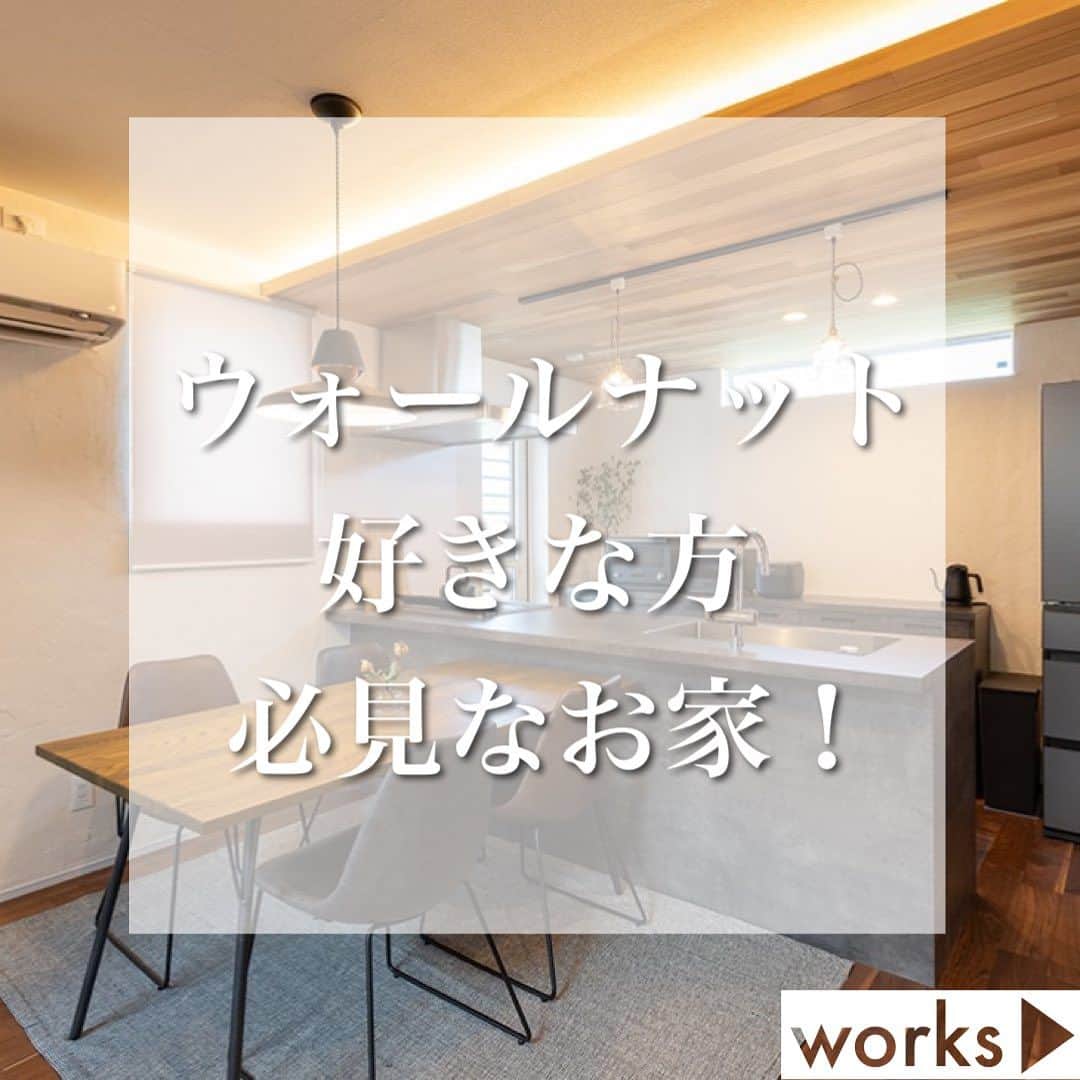 homelife 夢を叶える暮らし方のインスタグラム