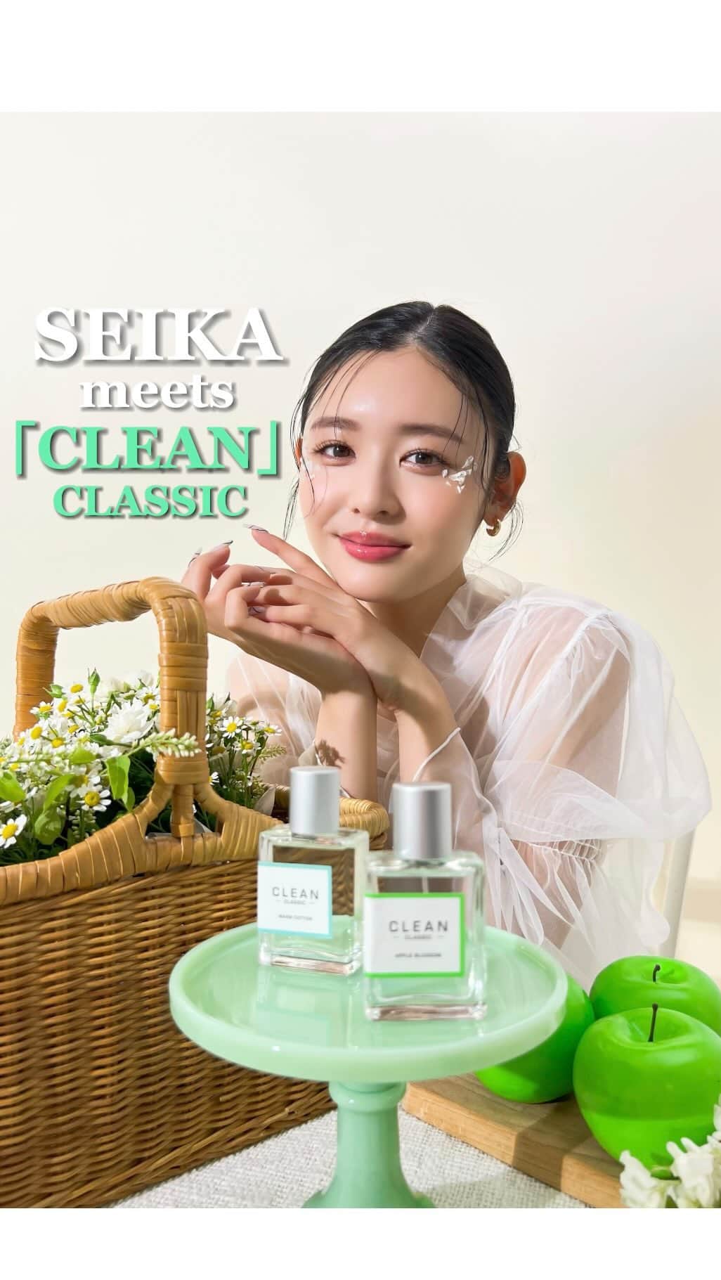 のインスタグラム：「夏にぴったりの フレッシュで爽やかな香りを、 体験してみない？🍏🧡 石けんからインスパイアされ、 サステナブルでシンプル、 そしてジェンダーフリーなフレグランスコレクション 「クリーン クラシック」から、 新フレグランス「クリーン クラシック アップルブロッサム オードパルファム」が登場✨　  リンゴのジューシーな香りを楽しんだり、 ２つの香りを重ね付けする レイヤリングで自分だけの香りを 楽しむのもおすすめ🥰  #vivi #クリーンクラシック #アップルブロッサム #青リンゴの香り #香水 #フレグランス #pr #香り #香りのある暮らし #香水好きな人と繋がりたい」