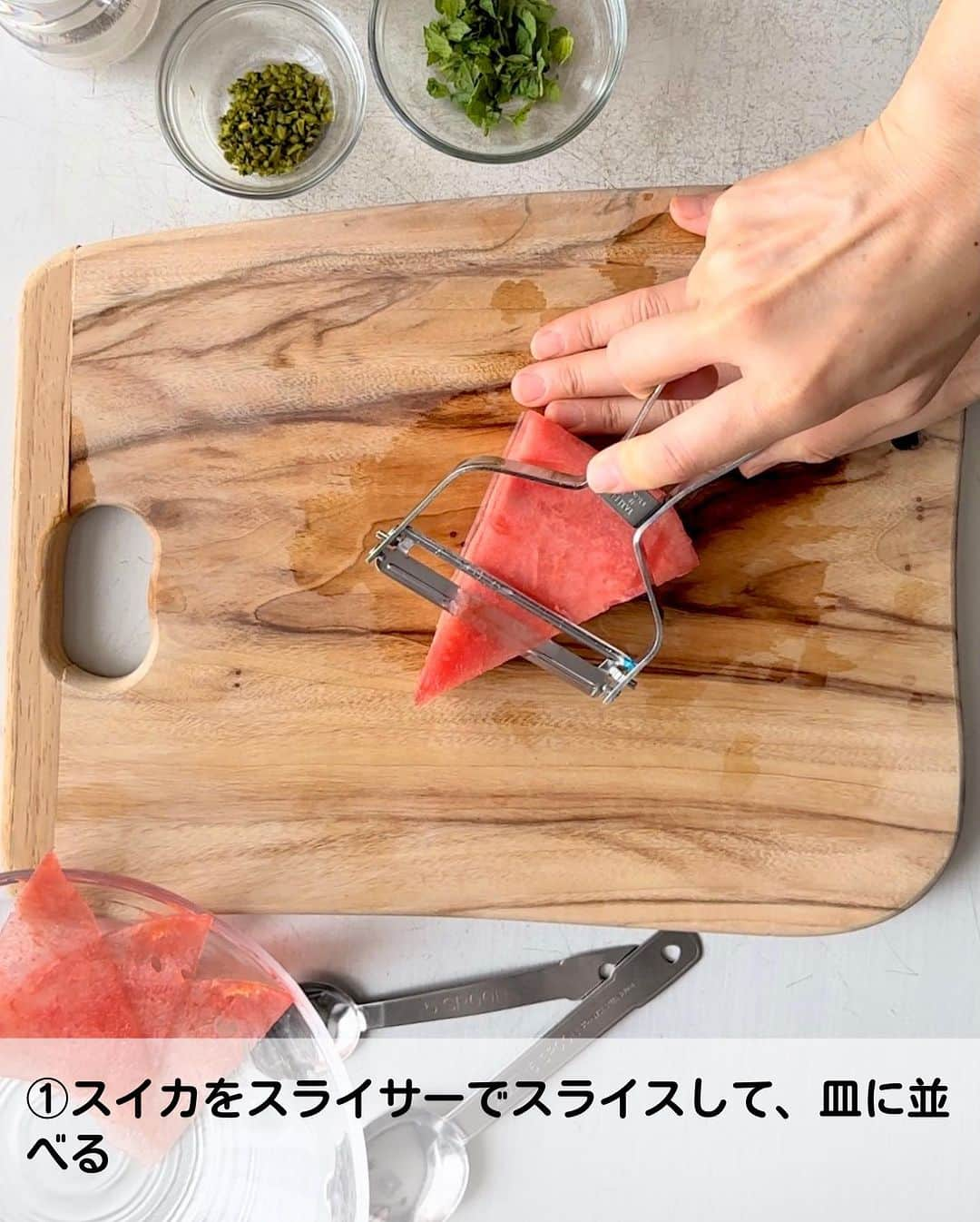 ひろこぱんさんのインスタグラム写真 - (ひろこぱんInstagram)「【スイカのカルパッチョ】  スイカのカルパッチョ食べたことある？ これ、一度食べてみたくて🍉✨️ アーモンドのリコッタチーズと合わせてみたら、びっくりするほど美味しかった😍 カッテージやフェタ、多分フレッシュなら何でも合いそう✨ ピスタチオとミントがひじょーに合う🤩🤩🤩 これは癖になるっ😋  食べてみたい？他にも意外なカルパッチョ知ってたらコメントで教えてね🤩  【材料】 スイカ ナチュラルチーズ（リコッタ、フェタ、カッテージなど） レッドオニオン ピスタチオ ミント オリーブオイル ブラックペッパー ※全て適量  【作り方】 ①スイカをスライサーでスライスして、皿に並べる ②チーズを散らせて、オリーブオイルと胡椒をかける ③スライスしたレッドオニオン、細かくしたピスタチオ、ちぎったミントを散らす  #スイカ #watermelon #カルパッチョ #carpaccio #ピスタチオ #pistàcchio #ミント #mint」7月6日 18時27分 - hirokopan.j