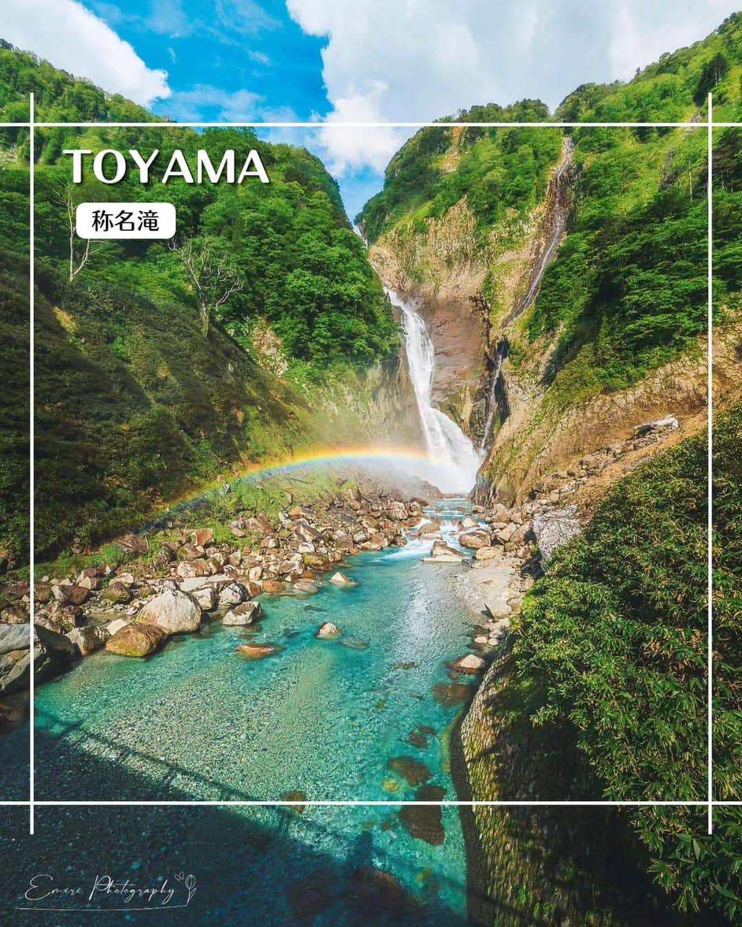 エイチ・アイ・エスのインスタグラム：「＼落差日本一🗻富山の滝💧／  毎日暑い日が続いていますね🌻 今日は涼しさを感じるスポットをご紹介します✨  立山連峰からの水が勢いよく落ちる、富山県の称名滝💧  春から夏にかけてはとくに水量が多くなるので 迫力のある滝をみる絶好のタイミングです❗️  滝にかかった虹も素敵ですね🌈  …………………………………………………………… 📍 #称名滝 📸 @_____mimosa.619_____ さん  落差日本一(350m)、大迫力の称名滝です✨ 夏場の晴れた日にかかる虹と、称名川のエメラルドグリーンが美しかったです🌈 ……………………………………………………………  旅先探しのヒントは こちらをチェック▶︎▶︎▶︎ @his_japan  —————— 📷旅のお写真募集中✈️ ——————  皆さんの旅の思い出は、@his_japan OR #his_japan2023 を付けてシェアしてください🙌 過去PICもOKです❗️  集まったお写真は、HISのSNSやオウンドメディアでご紹介🙆‍♀️  #旅の思い出 #国内旅行 #富山観光スポット #富山おすすめ #滝の名所 #レインボーのセカイ #次の旅先リスト #旅行好きな人と繋がりたい #写真好きな人と繋がりたい #旅したくなるフォト #旅スタグラム #インスタトラベル #女子旅 #ひとり旅 #カップル旅 #家族旅行 #instatravel #instapassport #photooftheday #instaphotography #worldtravelpics #worldtraveler #japantravelphoto #toyamastagram #shomyofalls #rainbow」