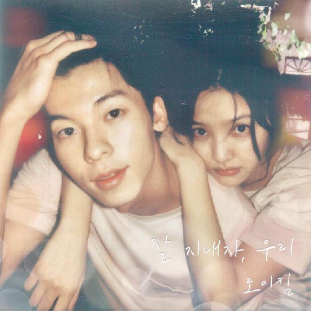 ロイ・キムのインスタグラム：「잘지내자 우리.  out now.」