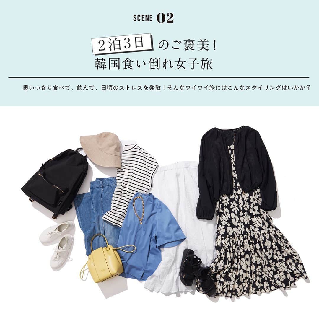 ロペのインスタグラム：「「旅行好きのスタイリスト佐藤佳菜子さんに聞く！HOW TO TRAVEL PACKING」 ⁡ これから始まるSummer Vacation。 旅行の計画を立てている方も多いはず。 旅先では動きやすくてシワになりにくいアイテムが重宝しますが、レストランの食事等、きちんと見えのアイテムも欠かせません。 ⁡ 今回は1泊2日の国内旅行からちょっと長めの海外旅行まで、着回しに便利な女性の旅行の服装やおしゃれなコーディネートをスタイリスト佐藤佳菜子さんがご紹介いたします。 荷物を少なく身軽な旅行をしたい女性必見です。 ⁡ J'aDoRe JUN ONLINEでご購入いただけます。 ⁡ ⁡ ⁡ @rope_jp @jadorejunonline @kanakosato1019  #旅行 #旅行コーデ #旅行準備 #パッキング #国内旅行 #海外旅行 #夏コーデ #夏カラー #ロペ #ROPÉ #ropejp」
