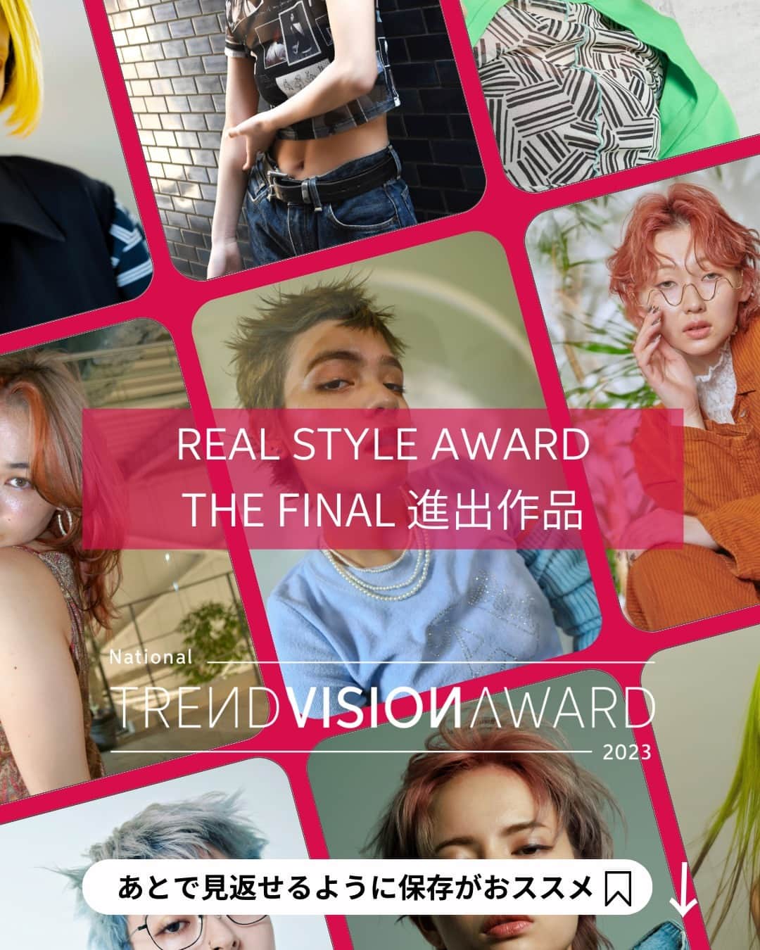 Wella Professionals Japanのインスタグラム
