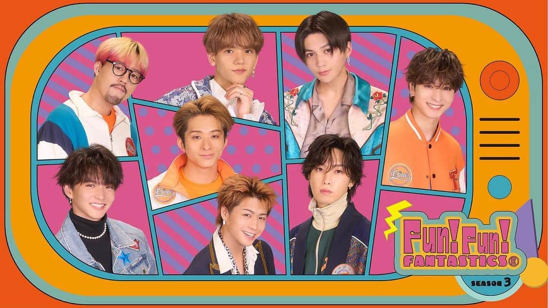 月刊EXILEのインスタグラム：「EXILE TRIBE MAGAZINEを更新！  FANTASTICSの冠番組「FUN！FUN！FANTASTICS」のSEASON3についてのインタビューを公開📸  SEASON3を迎えるにあっての意気込みや見どころはもちろん、今作の主題歌「Tell Me」についてなど幅広く話を聞いた。  #EXILETRIBEMAGAZINE #FANTASTICS #FUNFUNFANTASTICS  ※記事は会員登録なしでもご覧いただけます。」