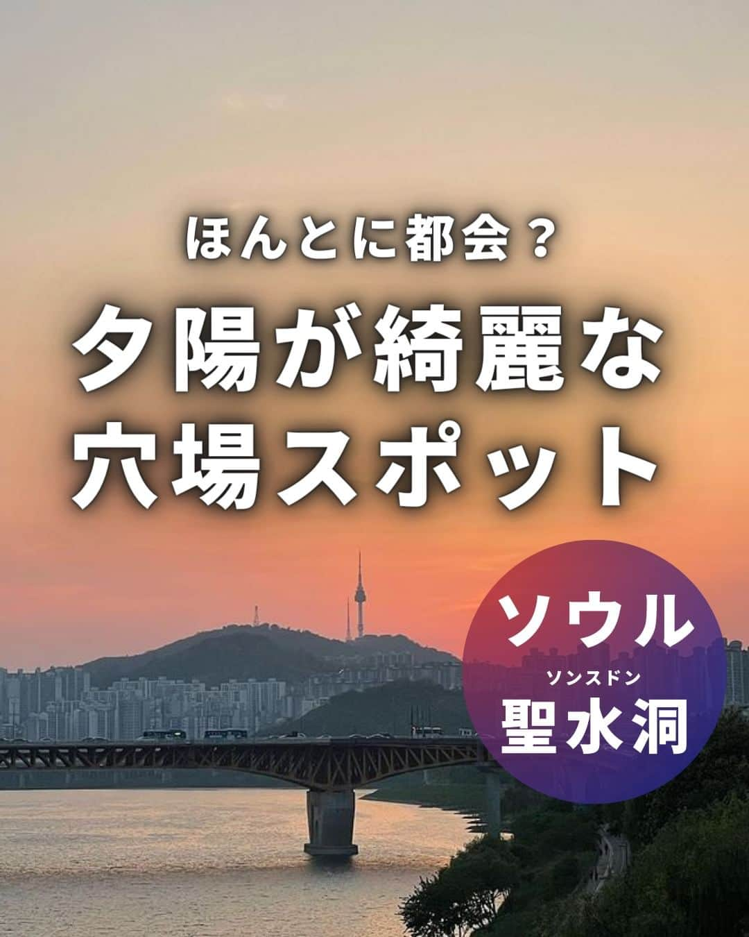 アシアナ航空日本地域公式アカウントのインスタグラム