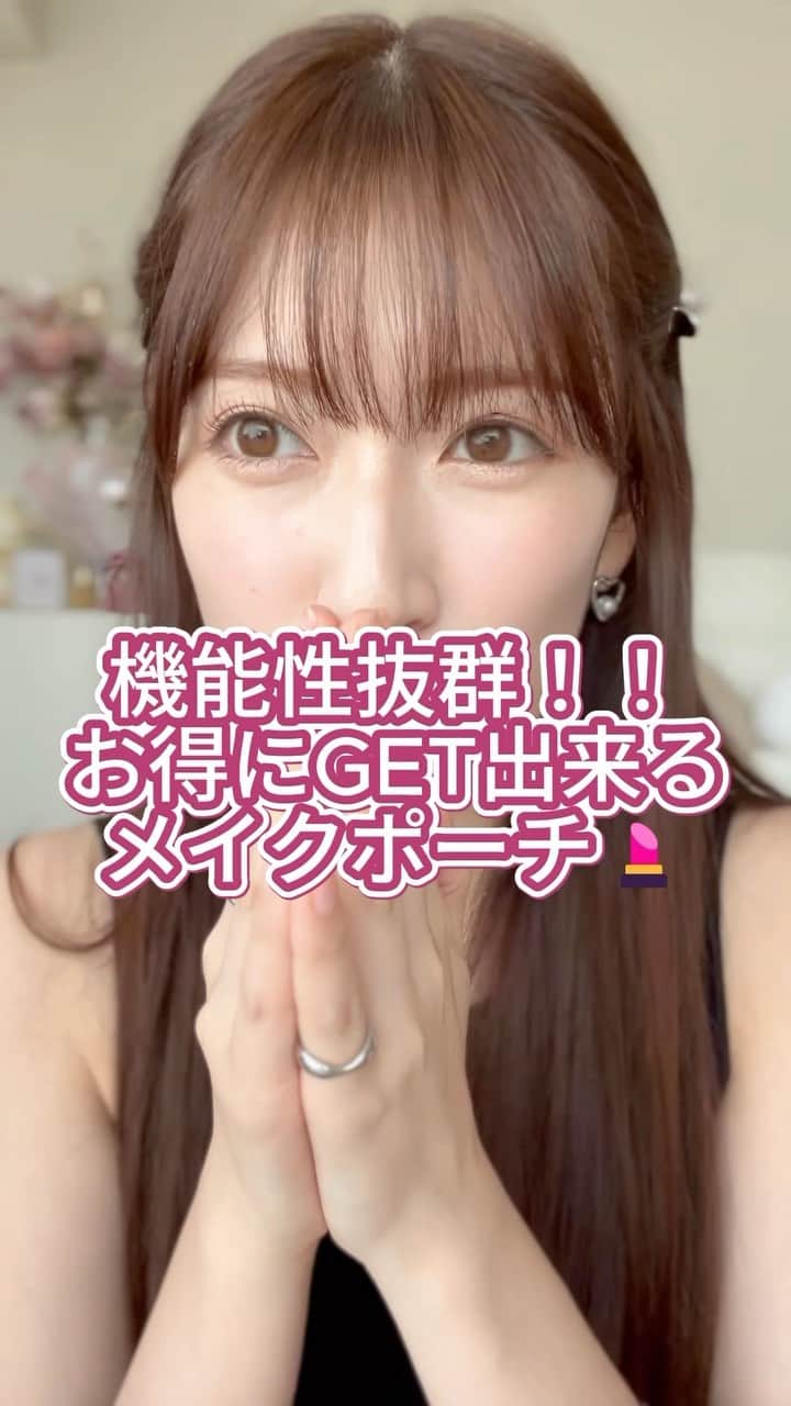 吉田朱里のインスタグラム：「私がプロデュースしてるアクセサリーブランド💍 anchelionというブランドのノベルティです！！現在福岡ポップアップ中で一万円以上お買い上げの方にプレゼントしてます🩵 オンラインではもう在庫ないんですけどポップアップではあるのでよかったらぜひ🧡🩵 #アカリン推しコスメ #メイクポーチ @anchelion」