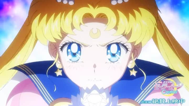 Sailor Moonのインスタグラム