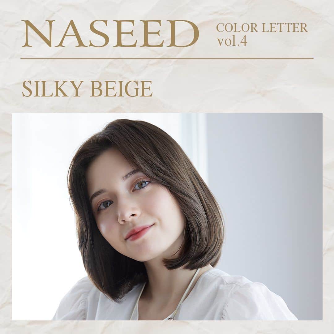naplaのインスタグラム：「💌NASEED COLOR LETTER Vol.4  毎月、ナシードカラーを使った おすすめのカラーをご紹介📖  今月のおすすめは “ シルキーベージュ ” なめらかなツヤとやわらかさが魅力のベージュカラー🧸 ２種類のベージュをミックスすることで絶妙な色味を表現します。  ほんのりくすんだフォギーベージュでオレンジ味を抑え、 やわらかなシナモンベージュでツヤと透明感を与えます。 さらにアッシュを少量配合することで 黄みをコントロールして一人一人の肌色や髪に合った ベストなベージュを表現できます。  寒色系の人気が高まる夏に向けて オーダー急増中のカラーです💫  ぜひナシードカラーで “ シルキーベージュ ”をお試しください🍊  HAIR by @abbey_yakabe  #ナシード #ナシードカラー #ベージュカラー #ミルクティーベージュ #グレージュカラー #くすみカラー」