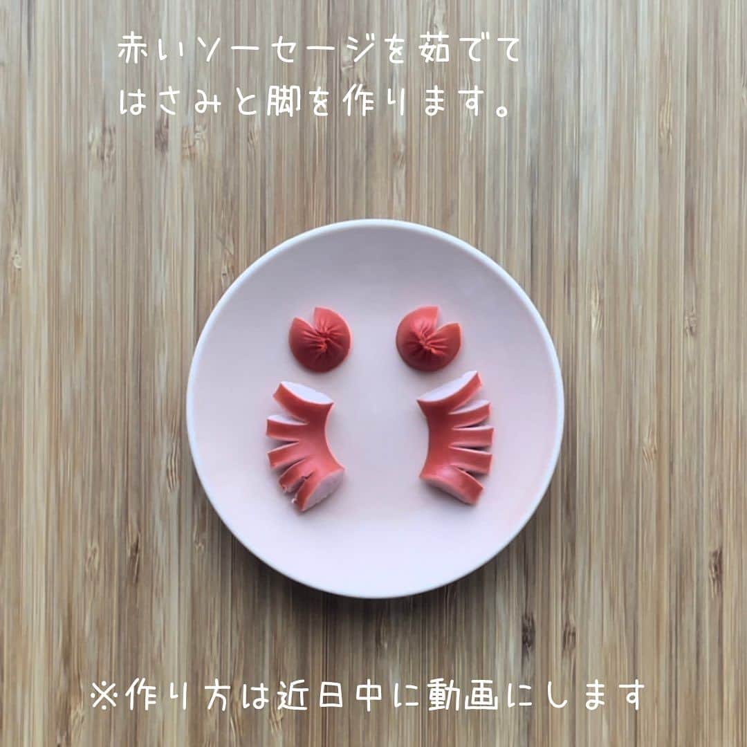 maki ogawaさんのインスタグラム写真 - (maki ogawaInstagram)「紅しょうが入りの　 さつま揚げが 🦀カニさんの甲羅に見えました😁  赤いソーセージで ハサミと脚を作ったら なんとも美味しそうなタラバガニ風に なりました😄  使ったさつま揚げ→② 4月に作ったお弁当なので 賞味期限が4/23になってます💦  ハサミ、脚は一本のソーセージで 作れます。 作り方は動画でアップします。  ピーマンのおかずは 別のお弁当のメインでした💦💦  #おべんたぐらむ  #おべんたー  #bentoexpo  #マカロニメイト  #キャラ弁 #簡単キャラ弁 #お弁当作り楽しもう部  #oben365  #bentobox  #bentoideas  #ごちそうさまでした  #フーディーテーブル  #フーディスト  #フーディストノート」7月6日 19時21分 - cuteobento