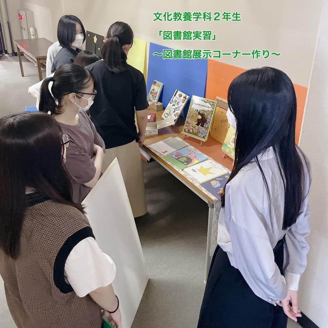 福岡女子短期大学のインスタグラム