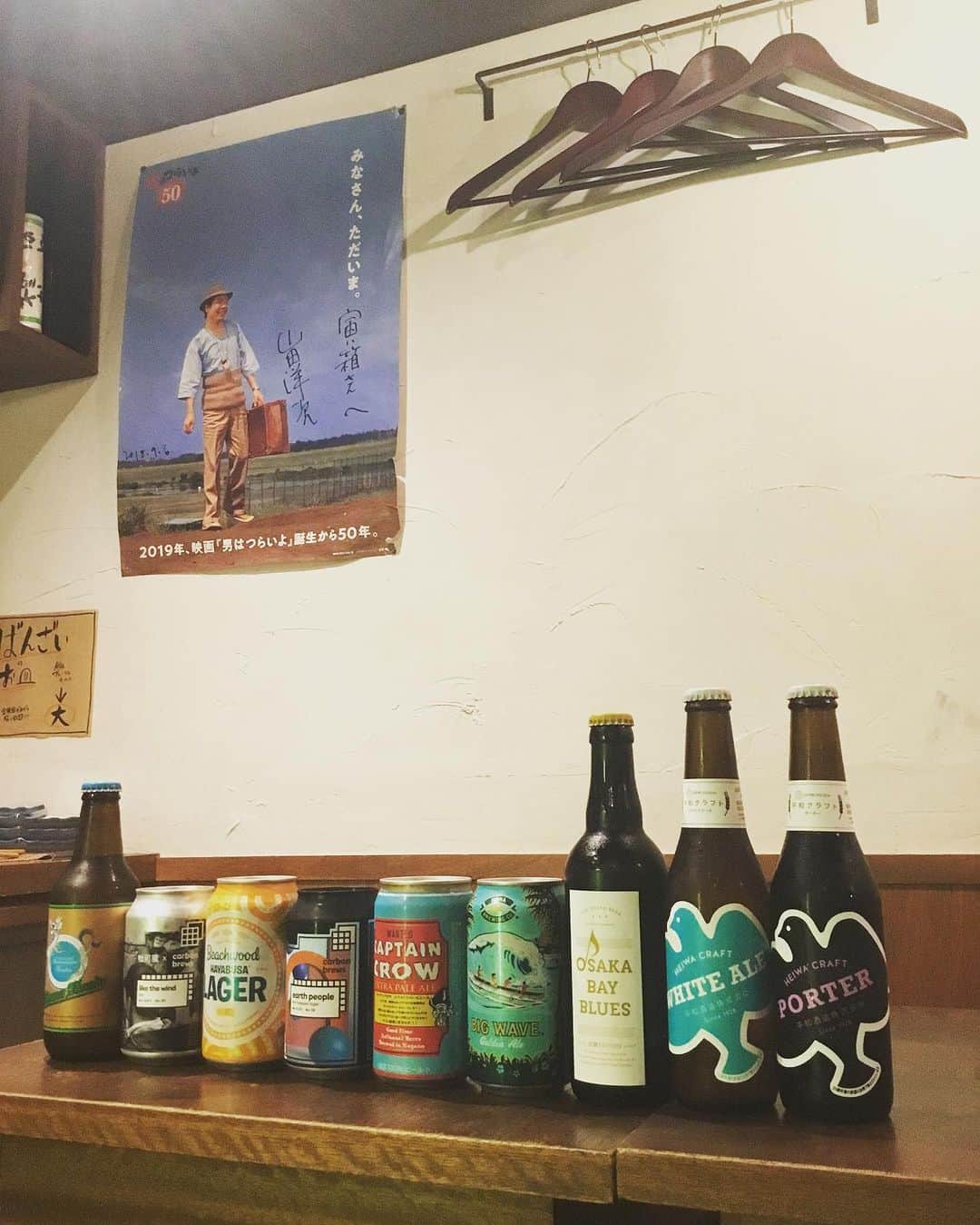 新宿寅箱さんのインスタグラム写真 - (新宿寅箱Instagram)「どーも、こんばんは🌆 新宿寅箱スティッチです🐯  最近は暑い日が続きますね☀️ もちろん、生ビールが良く出る陽気ですが、クラフトビール好きなお客様も大変多いので、本日大量入荷しました☺️  陽気をつまみに飲んで頂くのも、四季のある日本の酔き文化かと🍺 もちろん、酒のつまみ、お食事も沖縄BOY【店長TOSHI】がご用意しております😋 平日ではありますが、お席少なくなっておりますので、連絡頂ければと思います☎︎  それでは本日も、元気にお待ちしておりまーす‼️  #新宿寅箱#新宿居酒屋#新宿ディナー#新宿うなぎ#新宿ジビエ#新宿日本酒#新宿クラフトビール#新宿三丁目居酒屋#新宿三丁目ディナー#新宿三丁目うなぎ#新宿三丁目ジビエ#新宿三丁目クラフトビール#新宿御苑居酒屋#新宿御苑ディナー#新宿御苑うなぎ#新宿御苑ジビエ#新宿御苑クラフトビール#新宿新政#ジビエ好きと繋がりたい#うなぎ好きと繋がりたい#クラフトビール#沖縄#石垣島#泡盛#請福#ハブ#スティッチ」7月6日 19時43分 - torabako519
