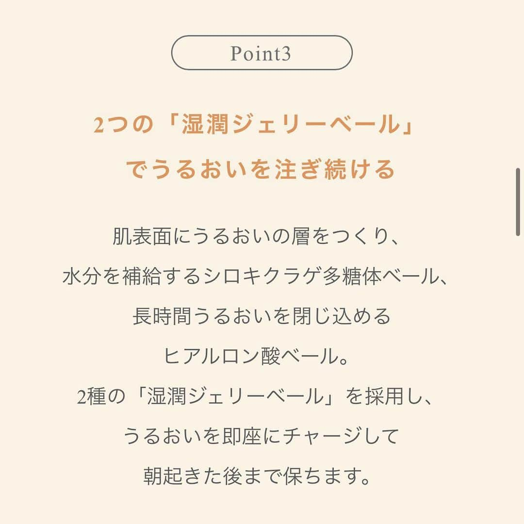 コスメキッチンさんのインスタグラム写真 - (コスメキッチンInstagram)「ナノサイズのオイルカプセルを含んだ水感たっぷりのジェリーマスクが発売！  毛穴よりも小さいナノサイズの肌への浸透性が高いオイルカプセルを採用。 ナノウチワサボテンオイル、ナノツバキ種子油を含む美容成分を包み込み、肌の角質層へと届けます🌿  空調による乾燥、暑い気候による水分不足、そんなお悩みに寄り添うアイテム、普段のスキンケアの最後にプラスで、グレードアップ。  7/7（金）発売 【to/one】ポアケア ジェリー マスク (M) ¥4,180 （税込）  #cosmekitchen #コスメキッチン #naturalcosmetics #ナチュラルコスメ #toone #トーン #ジェル #ジェルクリーム #水分クリーム #gelcream」7月6日 20時05分 - cosmekitchen