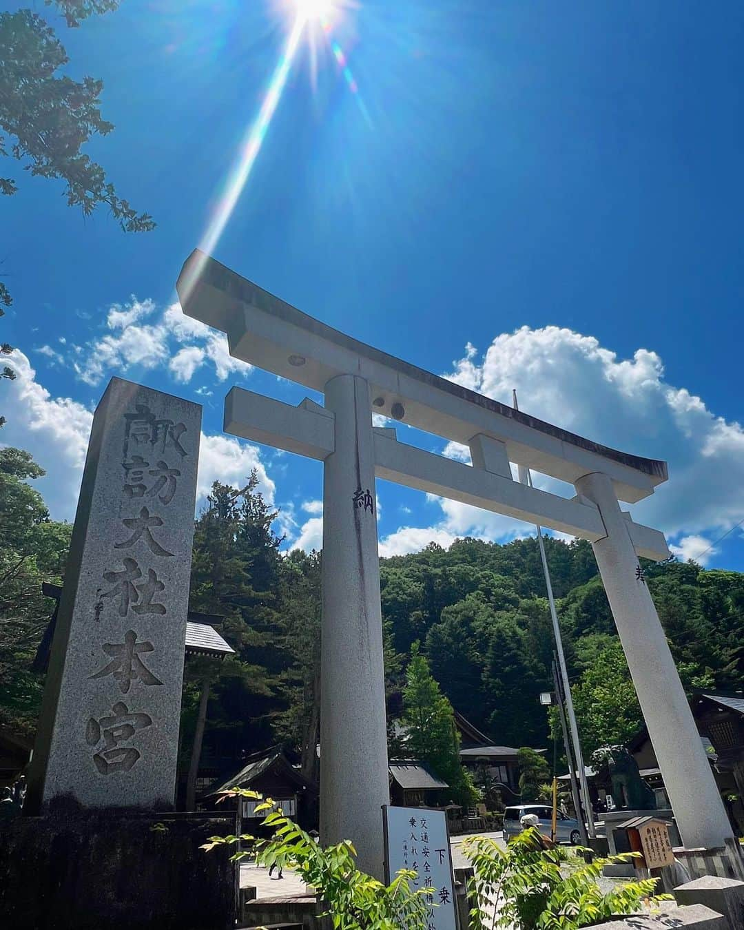 一双麻希 さんのインスタグラム写真 - (一双麻希 Instagram)「長野の諏訪大社。 神社は好きで色々行くけど、 ここは本当に立派な木々に囲まれていて、なんだかすごく神聖な気を感じた特に好きな神社でした。😌✨ 御朱印帳を忘れたのが悔やまれる。。🙁😩 夏の空だなぁ。✨  #諏訪大社 #諏訪大社上社本宮 #諏訪湖 #諏訪   #神社巡り #パワースポット #パワースポット神社 #御朱印帳 #御朱印巡り #神社好き #自然が好き #長野観光 #長野 #国内旅行 # #旅好き #旅好きな人と繋がりたい #旅好き女子 #登山初心者 #山女 #山ガール #山好き #登山女子 #山好き #登山 #山好きな人と繋がりたい #アウトドア女子 #自然写真 #japanview #naturephotography」7月6日 19時48分 - isso_maki315