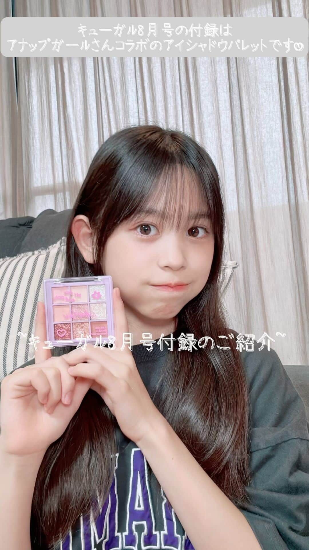 梶原叶渚のインスタグラム