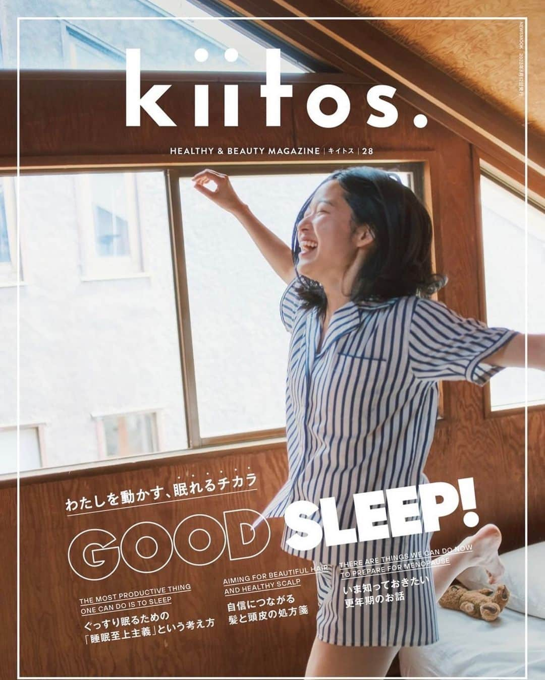 藤野涼子のインスタグラム：「Kiitos  発売から1週間経ってしまいましたが… 表紙と中表紙に出させて頂いてます!!  Sleep睡眠って、大事ですよね。 私も睡眠不足が続くと心身ともに影響が出てしまうので、なるべく時間を取る様にはしているのですが… なかなか難しいこともありますよね。笑  【人生を楽しく、健康的に生き、夢を叶えるための”手段”が睡眠】 義務的になってしまう睡眠を楽しくとれたらいいなぁとこの言葉で思いました☺️  どこにあるのか、チェックしてみてくださいね！ #kiitos」