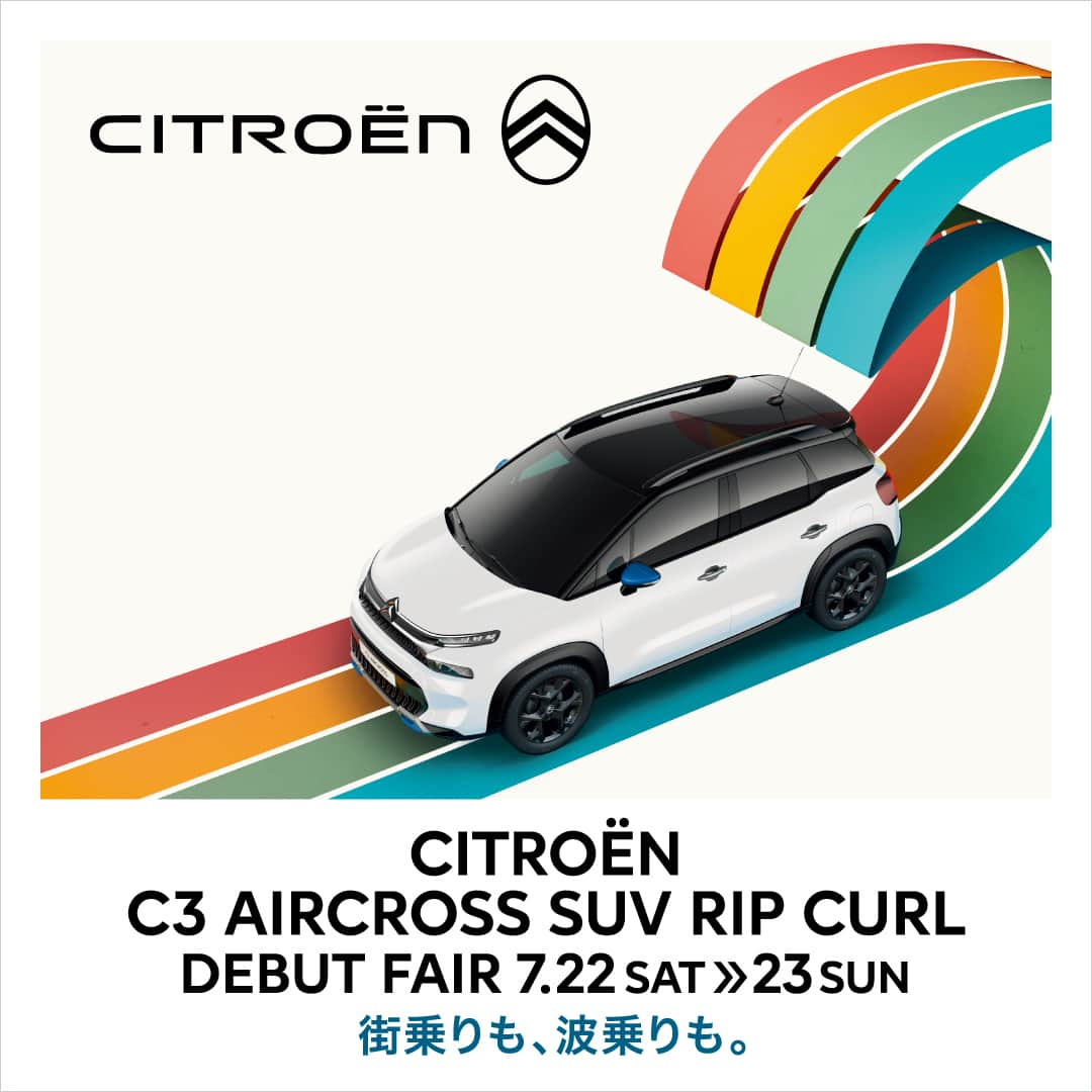 CITROEN JP Officialのインスタグラム