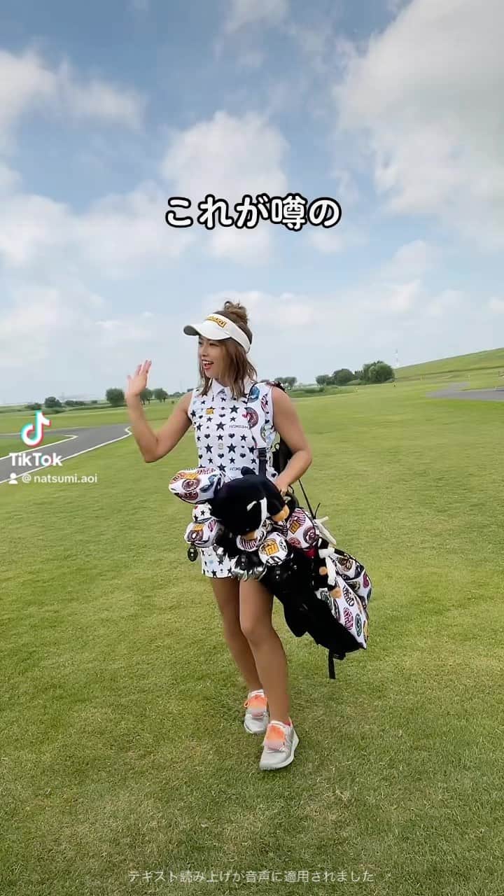 あおい夏海のインスタグラム