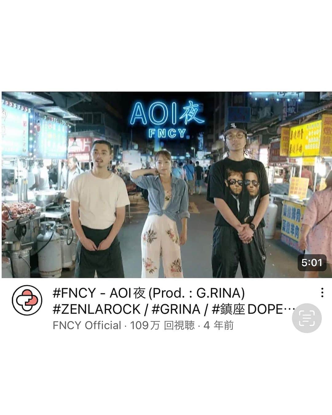 ZEN-LA-ROCKさんのインスタグラム写真 - (ZEN-LA-ROCKInstagram)「先程‼️📹 スタジオ石監督のもと、来週解禁の新曲『継続はPARTY』のMV撮影を終えました🗣️ 今まで、スタジオ石監督でのMVは相当な本数がありますが、麿 & MMMの2人で撮ってもらった事は最初の『ICE ICE BABY（10年前🥶）』と『AOI夜』の2本だけなのです🤔 という事は今回のMVは期待が高まります🔥 そして、左にKICKが居るという事はっ👀👀👀 諸々乞うご期待で宜しくお願いいたします🗣️🗣️🗣️ . . . #スタジオ石 #mr麿 #mmm #kickashow #iceicebaby #中田クルミ #fncy #aoi夜 #zenlarock #継続はparty」7月6日 20時25分 - zenlarock