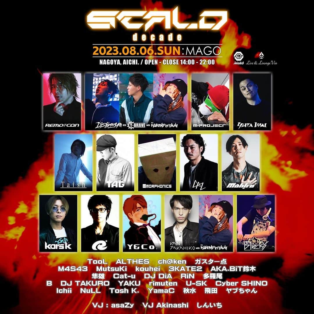 中原龍太郎のインスタグラム：「8/6(日) #SCALD2023 名古屋！ きてね！！ http://www.scald.jp/2023/partyinfo」