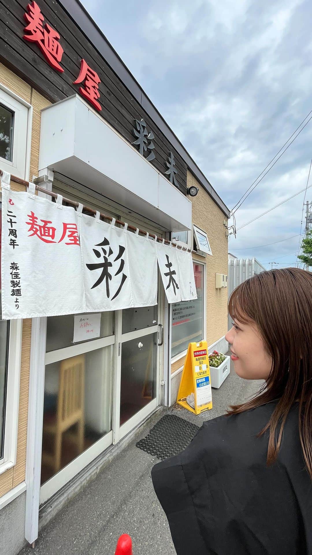 吉田晴香のグルメインスタ