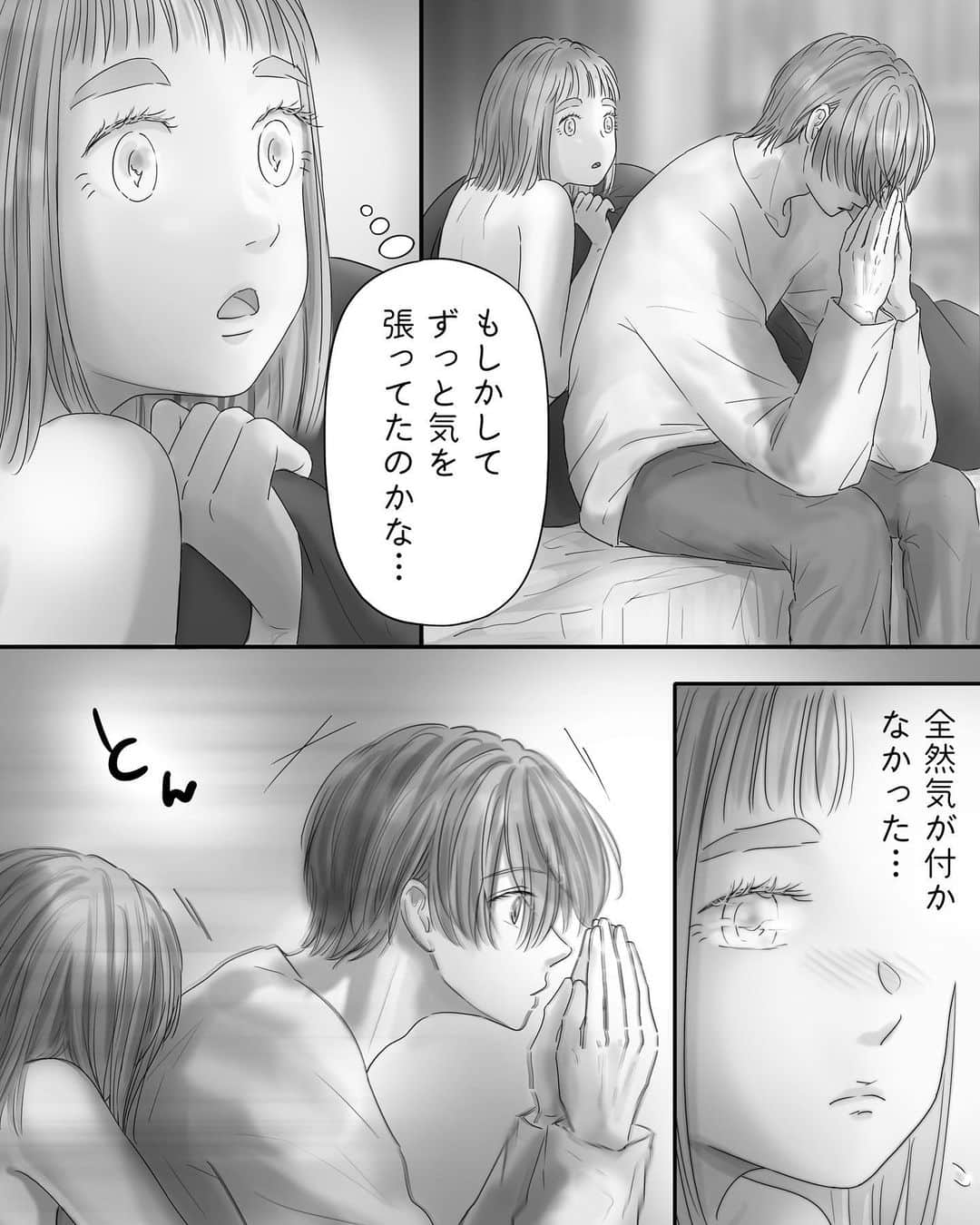 厳河原エイカのインスタグラム：「577 ペキ男(オ)とガサ女(ジョ) 〜本編〜 　　 本編まとめ▶︎ggeika.com 　　 ▼書籍(プロフのリンクから飛べます) #ペキ男とガサ女 (全年齢対象漫画) #ペキ君とガサちゃんの性事情 (🔞漫画)」