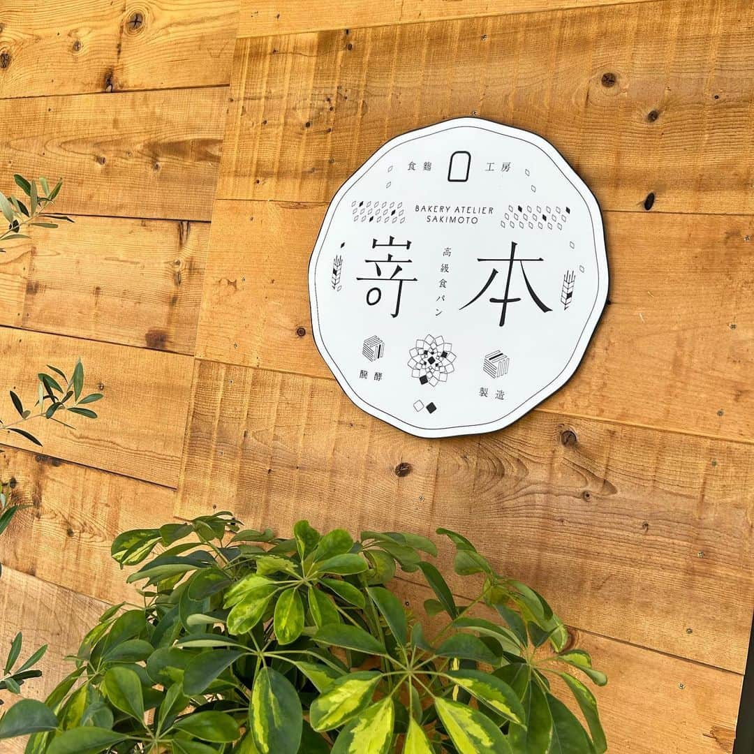 Moeさんのインスタグラム写真 - (MoeInstagram)「【嵜本ベーカリー🥐in和歌山】 . 3月にオープンしたらしい！ めっちゃ綺麗なお店やった😘 . 新スイーツの『ニューヨークロール』🍓 可愛い〜！ しっとりした生地の中にも ぎっしりイチゴクリームが！ 美味しかった😋 . チーズケーキも気になった！ . . #嵜本 #嵜本ベーカリー #sakimotobakery  #ニューヨークロール #いちご #ベーカリー #和歌山 #和歌山市グルメ #和歌山市カフェ #もえぐるめ」7月6日 21時06分 - pimoemoe