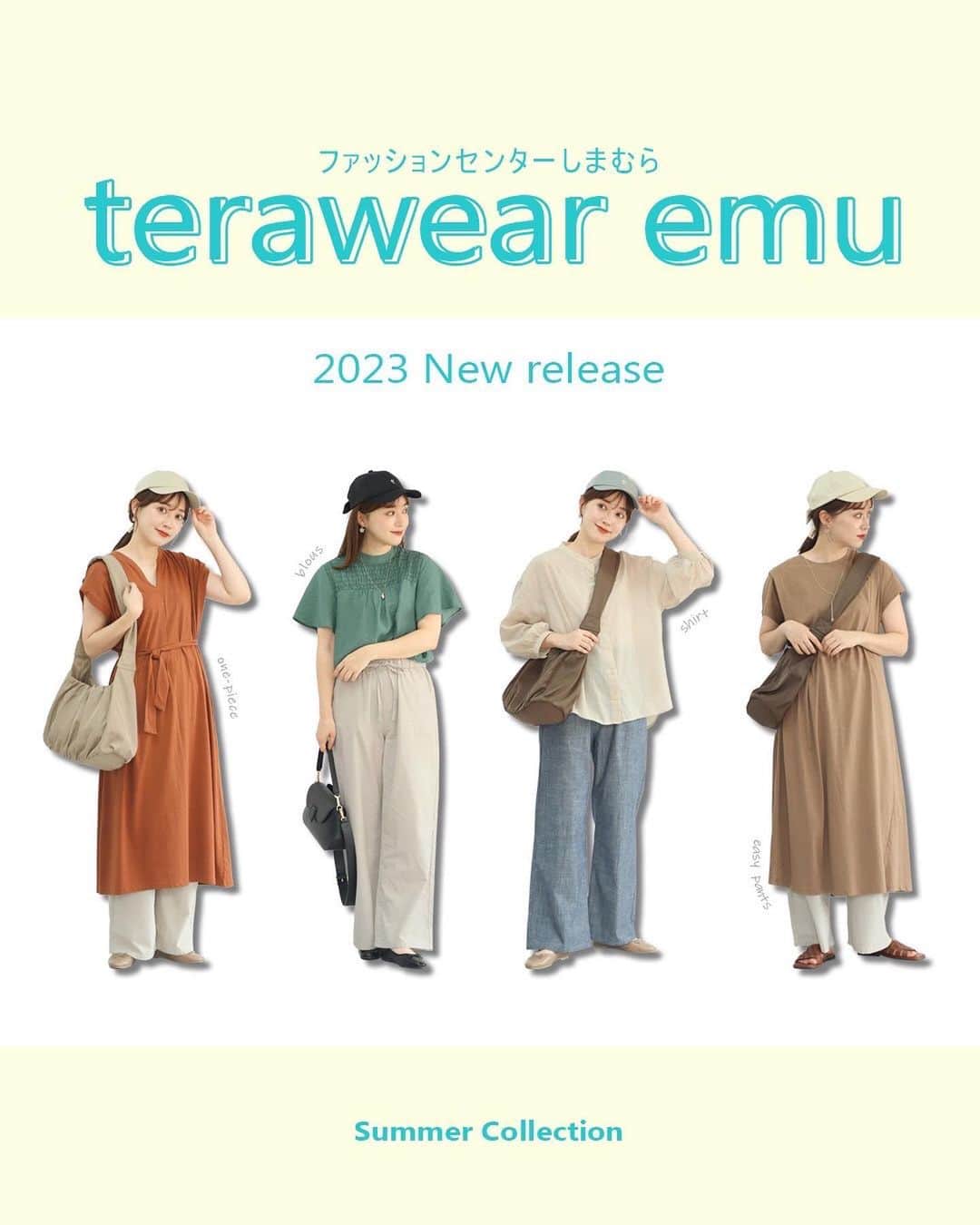てらのインスタグラム：「【7/8(土)発売terawear emu新作のお知らせ】  いつも見てくださり ありがとうございます☺️💕  @grshimamura  にて展開中の 私のプロデュースブランド terawear emuから 新作のお知らせです🎁♡  こちらの投稿では、 新作アパレルをご紹介します👚💕  今回は蒸し暑くなってきた この時期にぴったりな 涼しげな素材と形にこだわった アイテムをご用意しました🎐   リラックス感もあるけど 着こなし次第できちんと感も 出せるアイテムとなってますので ぜひチェックしてみてください🌻♡  ………………………………………  7月8日(土)〜 しまむら全店舗にて販売開始  7月9日(日) 9:00〜 オンラインストア販売開始 ………………………………………  7月7日(金） 12:00〜インスタライブ(アパレル)  みんなに会えるの楽しみです🥺✨ たくさん話そう〜🥹✨ 見にきてね〜🌈💕  #しまパト#しまむら#しまむらパトロール#しまむらコーデ#ファッションセンターしまむら#プチプラ#プチプラコーデ#ママコーデ#きっと見つかる#みんなワクワク#terawearemu#夏コーデ」