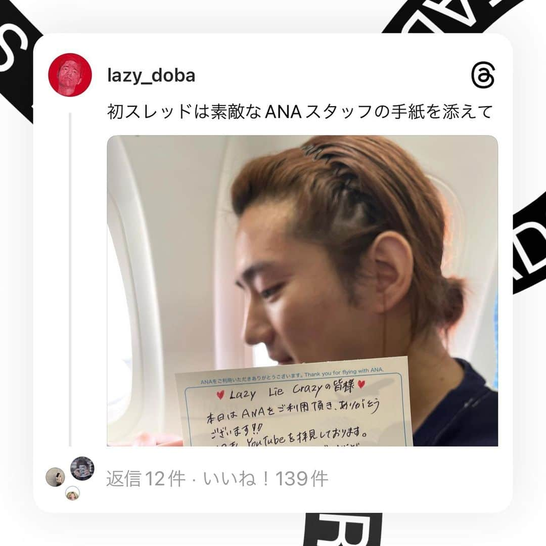 どば師匠のインスタグラム：「心ぽっかぽかなる初投稿しときました☺️ フォローよろしくぅうう  #レイクレ #どば師匠 #どば #lazyliecrazy #youtube #youtuber #ユーチューブ #ユーチューバー #インスタ映え #映え #赤髪 #赤 #韓流 #韓流スター #塩顔 #塩顔男子 #instagram #instalike #instagood #ふぉろーみー #フォロー募集」