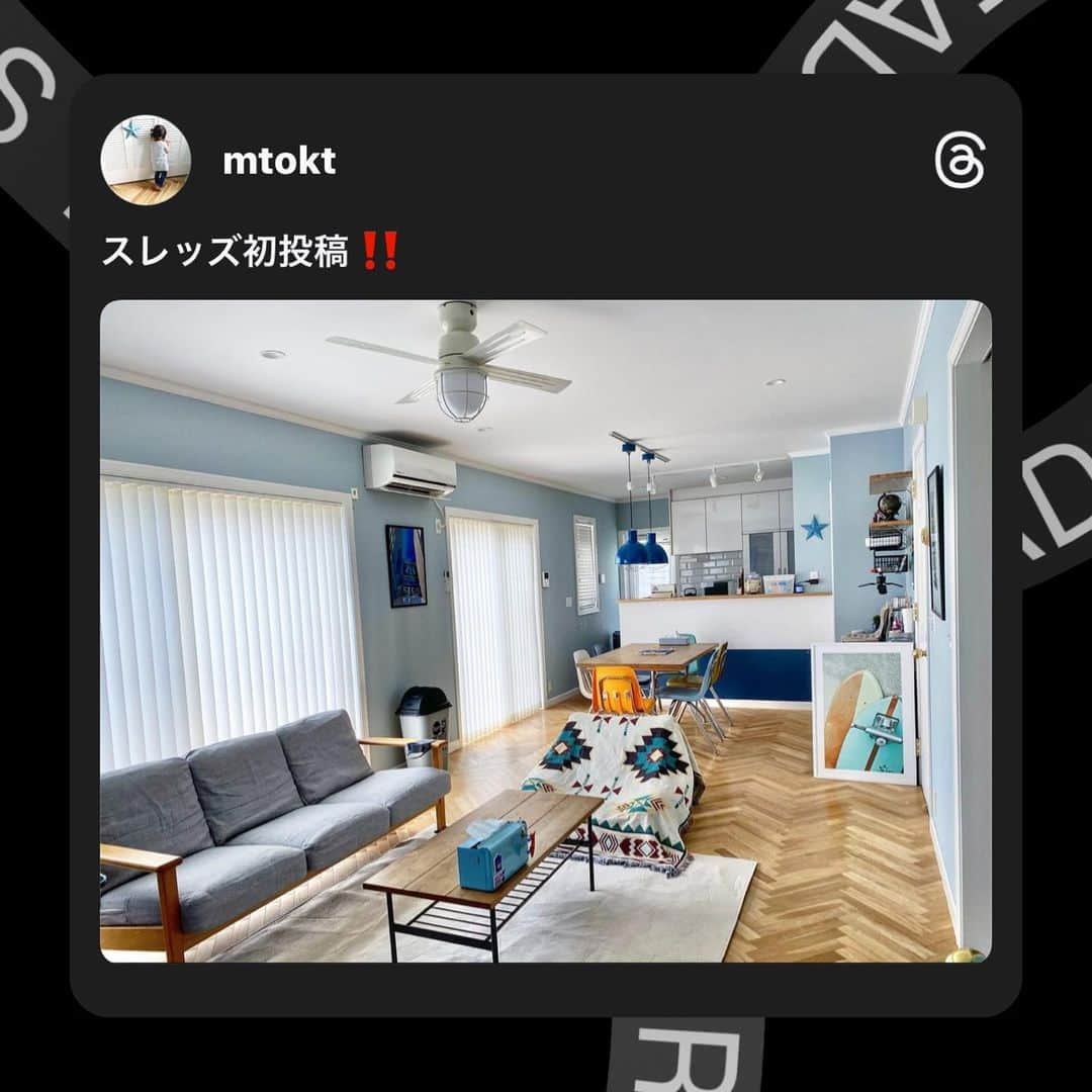 mtoktのインスタグラム：「訳もわからずThreads（スレッズ）に初投稿してみました🤔 #マイホーム #インテリア #リビング #threads  #スレッズ #ヘリンボーン #ソファ #リビングテーブル #unico #キッチン #リビングダイニング」