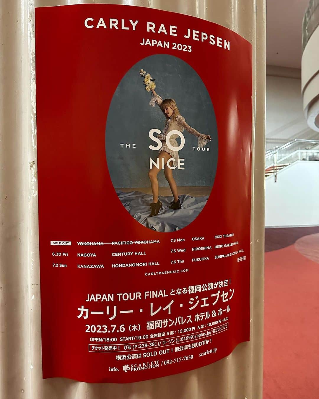 栗田善太郎のインスタグラム：「観た！」