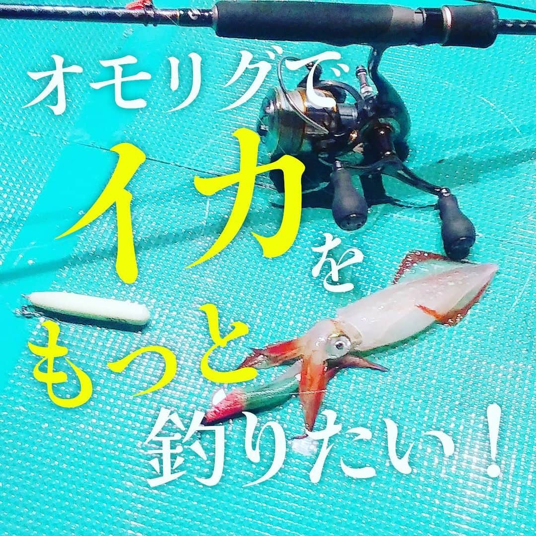 LureNews.TVのインスタグラム