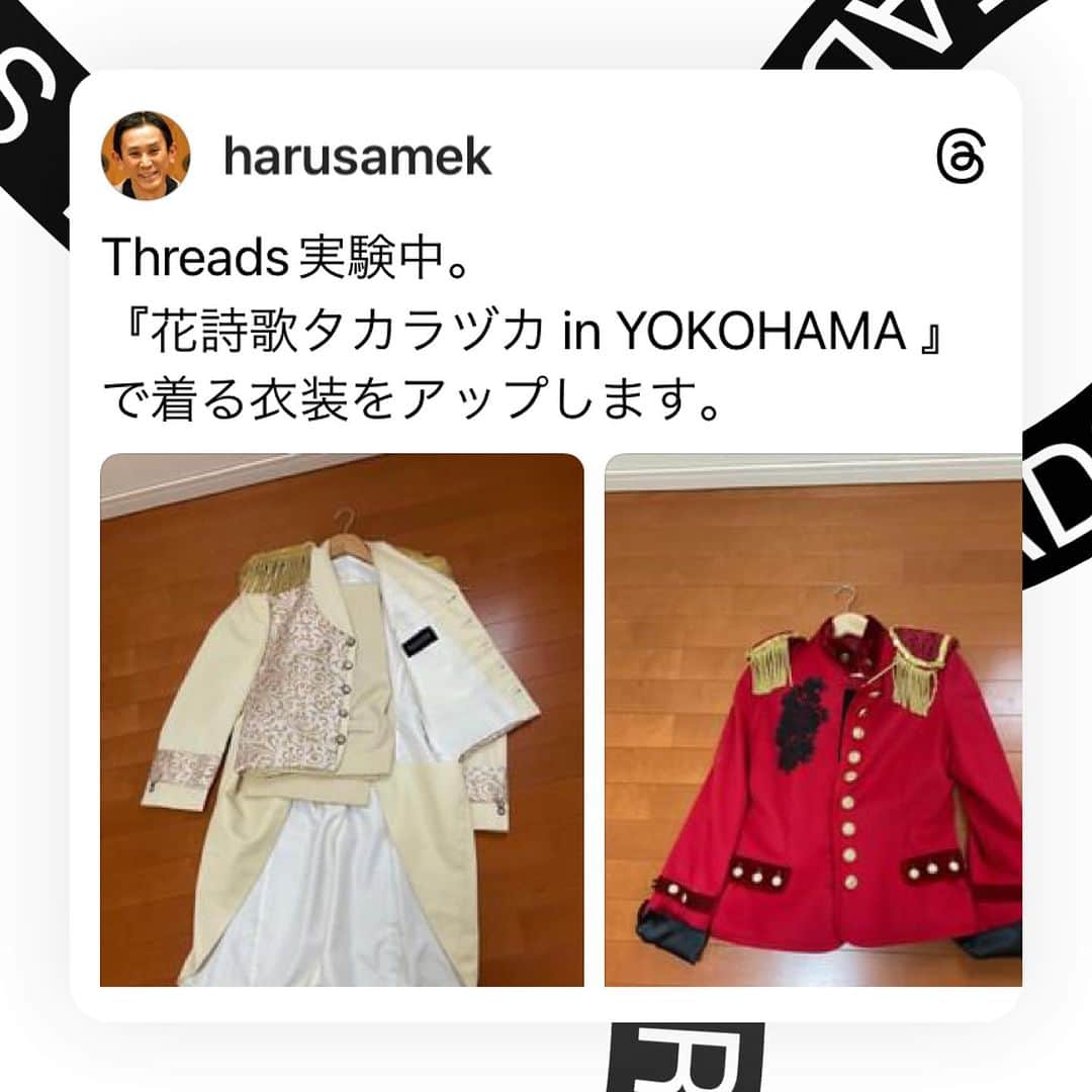 桂春雨のインスタグラム