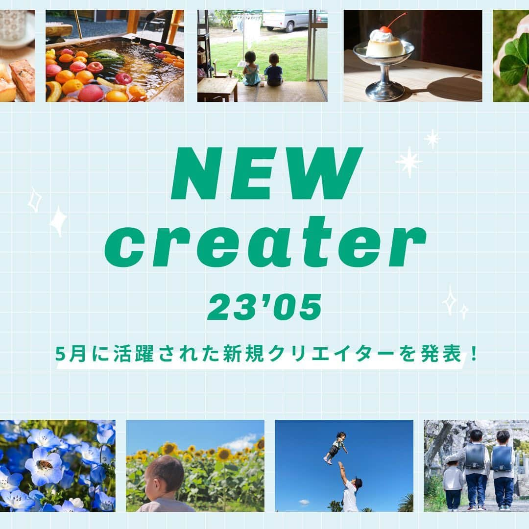 スマホの写真が売れちゃうアプリ「スナップマート」のインスタグラム