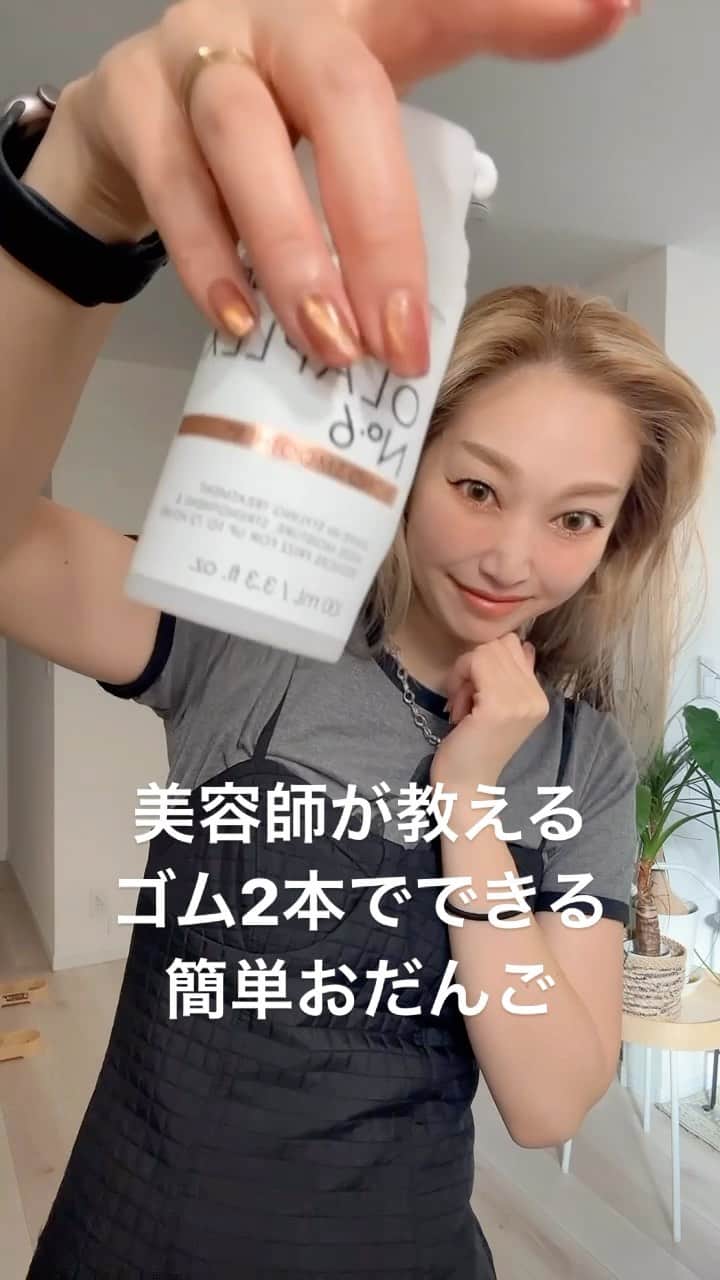 久保山香奈のインスタグラム