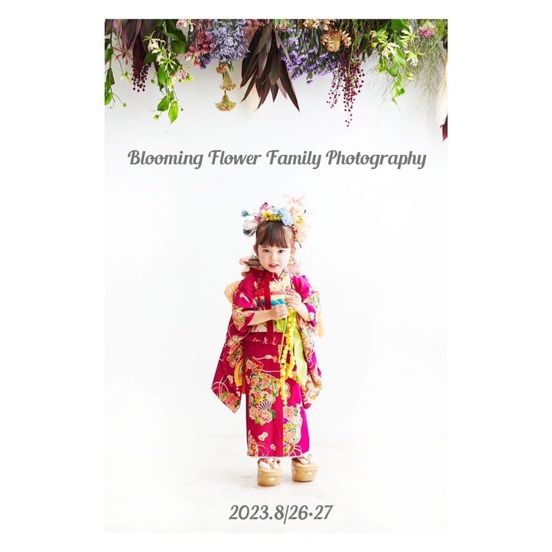前田有紀さんのインスタグラム写真 - (前田有紀Instagram)「家族の大切な”いま”をずっと残していくために。 毎年ご好評いただいている「Blooming Flower Family Photography」がこの夏の開催も決定しました。今日からお申し込み受付開始です！  詳細こちらです。 皆様のご参加お待ちしています☺️ ↓↓    @memories_photostudio_haneda 羽田徹氏と   @wanikan @orange__daidai @kimono__daidai WANI 氏のヘアメイクと 着物daidai   @gui.flower フラワーデザインチームの gui flower design  との『KIMONO×FLOWER』    今年は8月26日(土)・27日(日)の2日間、1日組数限定で実施します。   本物のお花に囲まれた特別な空間で家族や大切な人との思い出の1枚を撮影しませんか？私たちがそのお手伝いできたら嬉しいです。 当日は、スタッフがお子さんやご家族の状況に合わせて進めてまいりますので、はじめてのご家族でも安心してご参加いただけます。 またリピートの方も是非ご参加ください。  ※お着物での撮影となります。 ※ヘアメイクはお子さんの雰囲気や当日のお花に合わせてWANI氏が手がけさせていただきます。 ※gui flowerでは市場で仕入れてきた新鮮で、着物のカラーリングに合わせた夏の草花をご用意いたします。また、撮影に使ったお花のプレゼントをさせていただきます。     【日程】 8月26日(土) 5組予定 8月27日(日) 5組予定   【会場】 studio or 150-0001 東京都渋谷区神宮前 2-18-7 外苑ビル 1 階   【撮影費用】 90,000 円(税込)/お子様お1人   ごきょうだい揃っての撮影をご希望の場合はお1人につき 20,000 円税込(通常 35,000 円)にて承りま す。   【セット内容】 額装1枚 ・データ30枚（CD-R） 全てレタッチ済みのものをお送りします。 額装のお写真につきましては、カメラマンで選定させていただきます。   【ご予約・お問い合わせ】 メールにて、ご希望日、家族構成、ご年齢、足のサイズなどをお伺いいたします。   その後、8 月中旬頃に当日の入り時間などのスケジュールをお伝えします。  orange Email:or@orange.name 電話:0364471705   抽選で限定人数を決めさせて頂きます。     ーーーーーーーーーー 羽田徹 2000 年 1 月-2003 年 6 月 熊谷隆志氏、増田勝行氏に師事。 2003 年 7 月 フリーカメラマンとして独立しbiswa.所属。 現在は、ベビー雑誌などを中心に家族写真などを撮影、現在に至る。     WANI hair&make orange 代表。 Salonwork,Hair&Make-upAssistant 6年の師事を終え独立。 ファッション誌を中心に活動をスタートし、独自に個展も開催。 雑誌・広告・CF・タレント・アーティストなど 数多くの媒体を手掛けている。   gui flower design 「花とあなたが出会う場所」をコンセプトにした flower design team。 ファッションやアートなど、様々な世界と のコラボレーションによって織りなす flower design で、たくさんの人が新しく花と出会う場所を生み出します。」7月7日 8時13分 - yukimaeda0117