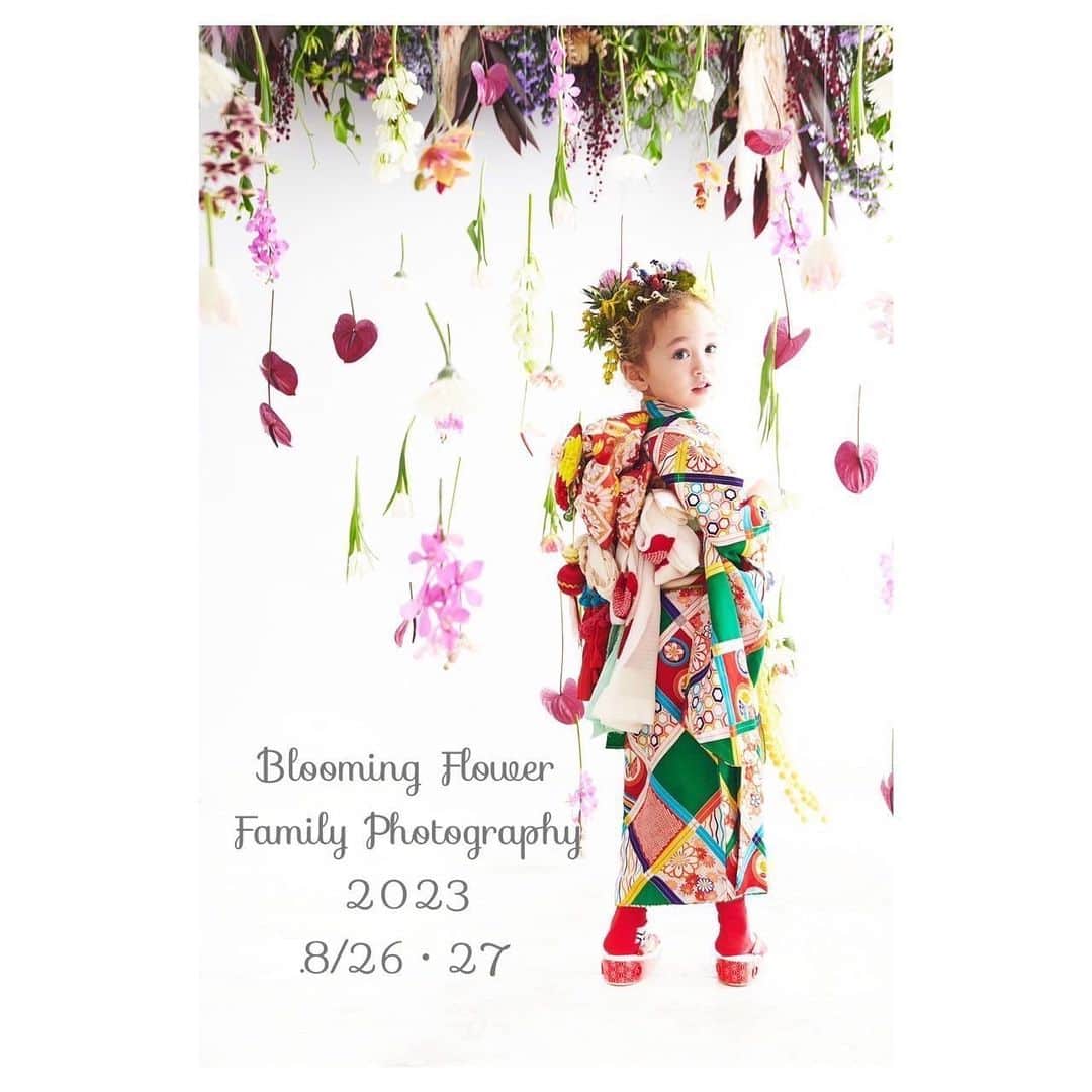 前田有紀さんのインスタグラム写真 - (前田有紀Instagram)「家族の大切な”いま”をずっと残していくために。 毎年ご好評いただいている「Blooming Flower Family Photography」がこの夏の開催も決定しました。今日からお申し込み受付開始です！  詳細こちらです。 皆様のご参加お待ちしています☺️ ↓↓    @memories_photostudio_haneda 羽田徹氏と   @wanikan @orange__daidai @kimono__daidai WANI 氏のヘアメイクと 着物daidai   @gui.flower フラワーデザインチームの gui flower design  との『KIMONO×FLOWER』    今年は8月26日(土)・27日(日)の2日間、1日組数限定で実施します。   本物のお花に囲まれた特別な空間で家族や大切な人との思い出の1枚を撮影しませんか？私たちがそのお手伝いできたら嬉しいです。 当日は、スタッフがお子さんやご家族の状況に合わせて進めてまいりますので、はじめてのご家族でも安心してご参加いただけます。 またリピートの方も是非ご参加ください。  ※お着物での撮影となります。 ※ヘアメイクはお子さんの雰囲気や当日のお花に合わせてWANI氏が手がけさせていただきます。 ※gui flowerでは市場で仕入れてきた新鮮で、着物のカラーリングに合わせた夏の草花をご用意いたします。また、撮影に使ったお花のプレゼントをさせていただきます。     【日程】 8月26日(土) 5組予定 8月27日(日) 5組予定   【会場】 studio or 150-0001 東京都渋谷区神宮前 2-18-7 外苑ビル 1 階   【撮影費用】 90,000 円(税込)/お子様お1人   ごきょうだい揃っての撮影をご希望の場合はお1人につき 20,000 円税込(通常 35,000 円)にて承りま す。   【セット内容】 額装1枚 ・データ30枚（CD-R） 全てレタッチ済みのものをお送りします。 額装のお写真につきましては、カメラマンで選定させていただきます。   【ご予約・お問い合わせ】 メールにて、ご希望日、家族構成、ご年齢、足のサイズなどをお伺いいたします。   その後、8 月中旬頃に当日の入り時間などのスケジュールをお伝えします。  orange Email:or@orange.name 電話:0364471705   抽選で限定人数を決めさせて頂きます。     ーーーーーーーーーー 羽田徹 2000 年 1 月-2003 年 6 月 熊谷隆志氏、増田勝行氏に師事。 2003 年 7 月 フリーカメラマンとして独立しbiswa.所属。 現在は、ベビー雑誌などを中心に家族写真などを撮影、現在に至る。     WANI hair&make orange 代表。 Salonwork,Hair&Make-upAssistant 6年の師事を終え独立。 ファッション誌を中心に活動をスタートし、独自に個展も開催。 雑誌・広告・CF・タレント・アーティストなど 数多くの媒体を手掛けている。   gui flower design 「花とあなたが出会う場所」をコンセプトにした flower design team。 ファッションやアートなど、様々な世界と のコラボレーションによって織りなす flower design で、たくさんの人が新しく花と出会う場所を生み出します。」7月7日 8時13分 - yukimaeda0117
