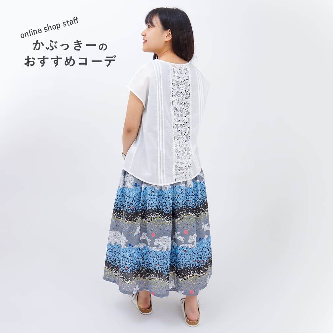 marbleSUD(マーブルシュッド) のインスタグラム：「【SALE🌞本日初日】本日12:00よりonline shopのSUMMER SALEが始まります！ SALEアイテムを熟知したonlineスタッフのオススメコーデをご紹介！  トップス：¥13,090(税込) スカート：¥13,090(税込)」