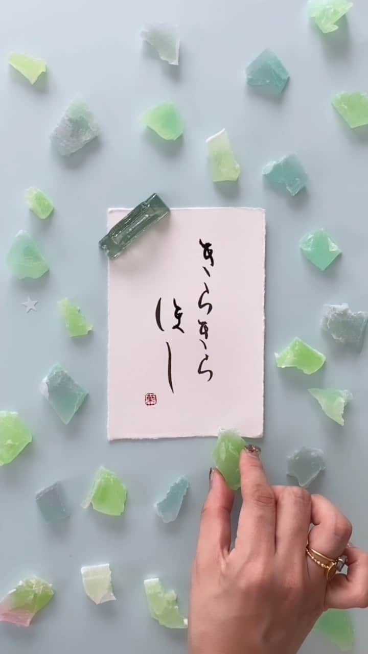 福田淳子のインスタグラム：「Twinkle Twinkle little stars. 7th of July is the day of twinkle stars.  Inspired by twinkle star’s colorful sugar sweets.   Styling & Food @junjunfukuda  Styling & Calligraphy @toufuhayama   #calligraphyart #japanesecalligraphy#calligraphystyling#calligraphycordinate #junkofukuda #greenday  #nationalholiday #sweetsforspring #抹茶スイーツ #抹茶のおやつ100 #きらきらぼし #きらきら星 #七夕 #七夕飾り #たなばた」