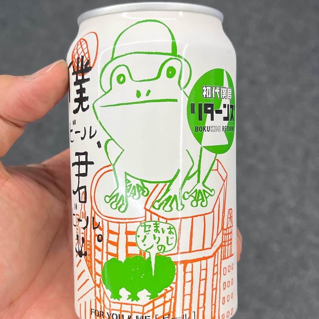 藤田琢己さんのインスタグラム写真 - (藤田琢己Instagram)「saison!!!  #beer #craftbeer #クラフトビール #ビール」7月6日 23時40分 - takumifujita1