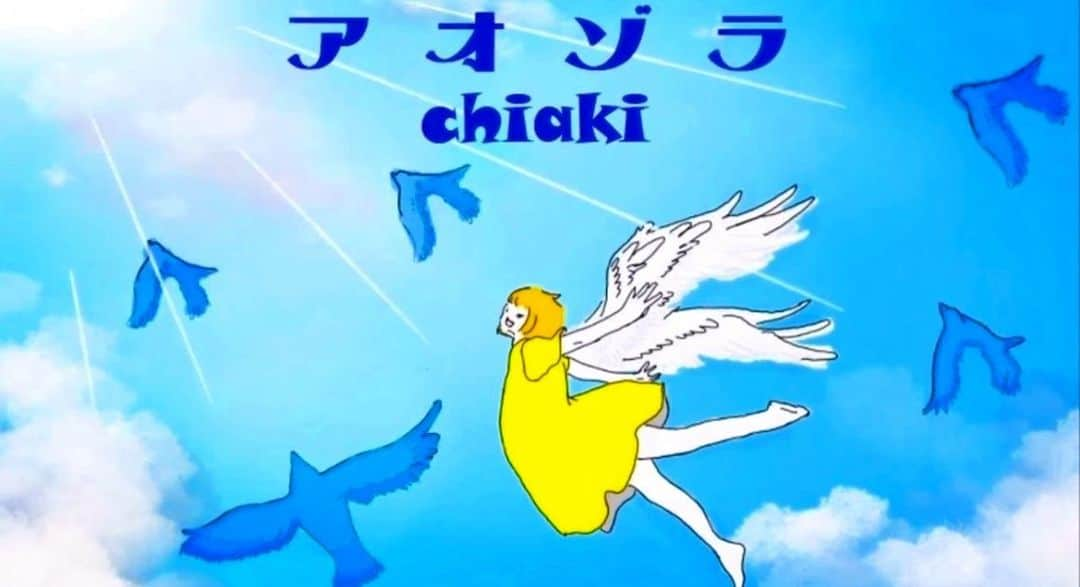 千秋さんのインスタグラム写真 - (千秋Instagram)「たった今、解禁しました！ 2023.7.7 on sale  20年ぶり新曲、第2弾 chiaki「アオゾラ」  大切なひととの出会いと別れ そして無敵な自分になる！  💙各デジタル配信サイトにて 7/7, 0時より随時配信スタート！  / Listen & DL  ☟ lnk.to/AOZORA  ※ストーリーからも飛べます✈︎  🩵7/7,20時よりYouTubeにてMV公開！  #千秋の歌youtube #千秋新曲 #パッパラー河合 #ポケビ #アオゾラ」7月7日 0時06分 - chiaki77777