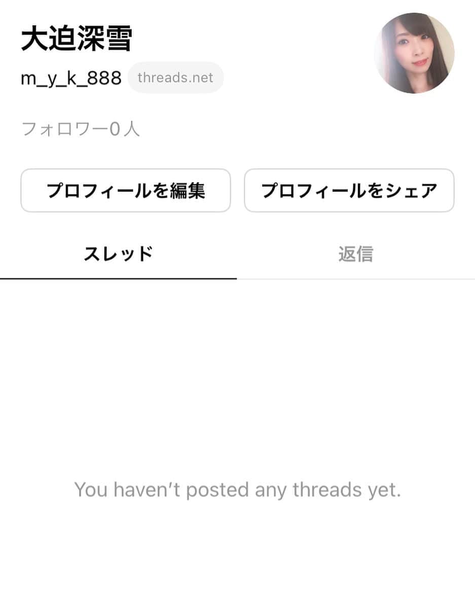 のインスタグラム：「始めました(^^)  #Threads #スレッズ」