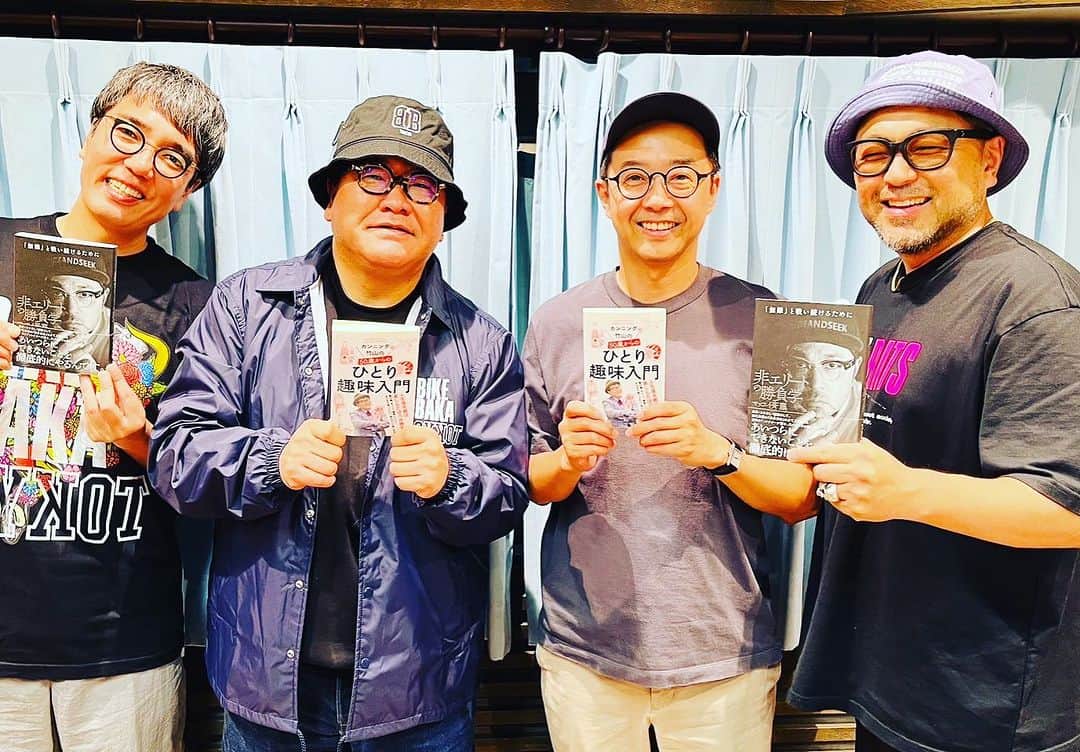 のインスタグラム：「7月７日自叙伝発売します。「非エリートの勝負学」 #TBSラジオメガネびいき #カンニング竹山50からのひとり趣味入門」