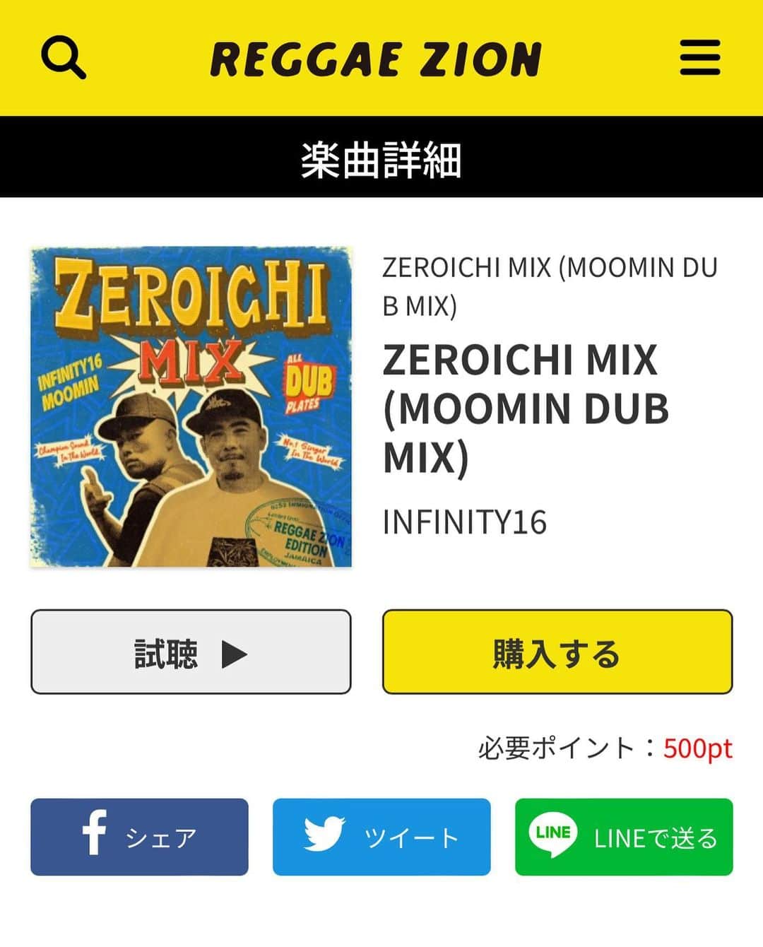 MOOMINのインスタグラム：「本日リリースしました。 よろしくお願いします。」