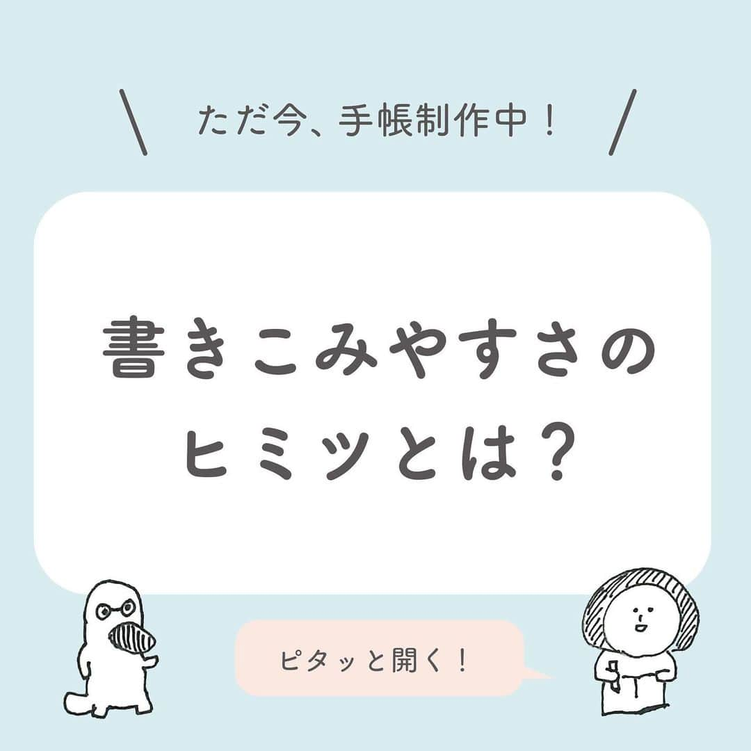 高橋書店のインスタグラム