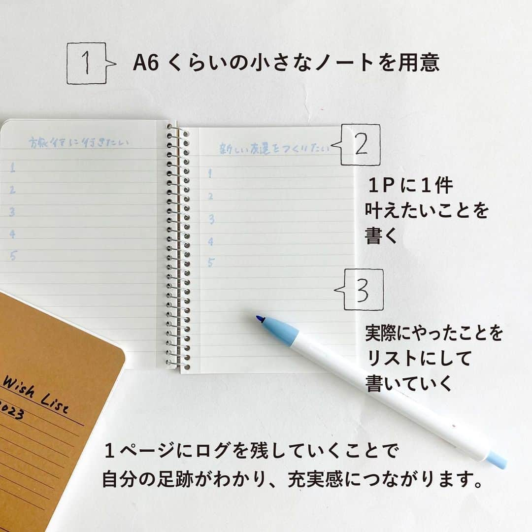 マルマン公式アカウントさんのインスタグラム写真 - (マルマン公式アカウントInstagram)「. . ＼本日は七夕！願いが叶うノート術／ . . 本日は、以前ご紹介したWish List ノートを くわしくご紹介しました。 . ページが埋まっていくことが充実感につながるので 小さなノートやメモ帳でやるのがおススメです。 . 今回使ったのは、 スパイラルノート　ベーシック　A6　です。 持ち歩きやすい丈夫なクラフト表紙、 片手サイズで50枚入りと コンパクトな“メモノート”なので、 挫折せずに続けやすいと思います。 . ぜひお試しください！ . . #マルマン#maruman#スパイラルノート#spiralnotebook#wihlist#やりたいことリスト#文具好き#文房具好き#文房具好きさんと繋がりたい#文具女子#手帳の中身#七夕」7月7日 17時55分 - e.maruman