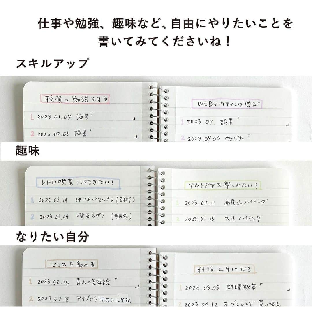 マルマン公式アカウントさんのインスタグラム写真 - (マルマン公式アカウントInstagram)「. . ＼本日は七夕！願いが叶うノート術／ . . 本日は、以前ご紹介したWish List ノートを くわしくご紹介しました。 . ページが埋まっていくことが充実感につながるので 小さなノートやメモ帳でやるのがおススメです。 . 今回使ったのは、 スパイラルノート　ベーシック　A6　です。 持ち歩きやすい丈夫なクラフト表紙、 片手サイズで50枚入りと コンパクトな“メモノート”なので、 挫折せずに続けやすいと思います。 . ぜひお試しください！ . . #マルマン#maruman#スパイラルノート#spiralnotebook#wihlist#やりたいことリスト#文具好き#文房具好き#文房具好きさんと繋がりたい#文具女子#手帳の中身#七夕」7月7日 17時55分 - e.maruman