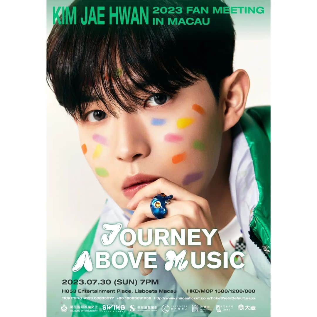 キム・ジェファンのインスタグラム：「[📢] 김재환 (KIM JAE HWAN) 2023 FANMEETING IN MACAU 티켓팅안내   🎟 2023.07.30. 7PM (GMT+8)  지금 바로 김재환 공식 TWITTER에서 확인해 보세요! @KJH_officialtwt  #김재환 #KIMJAEHWAN #JAM #개이득」